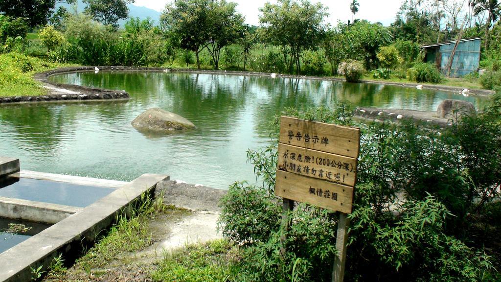 Maple Feeling Vacation Farm ξενώνας Guangfu Εξωτερικό φωτογραφία