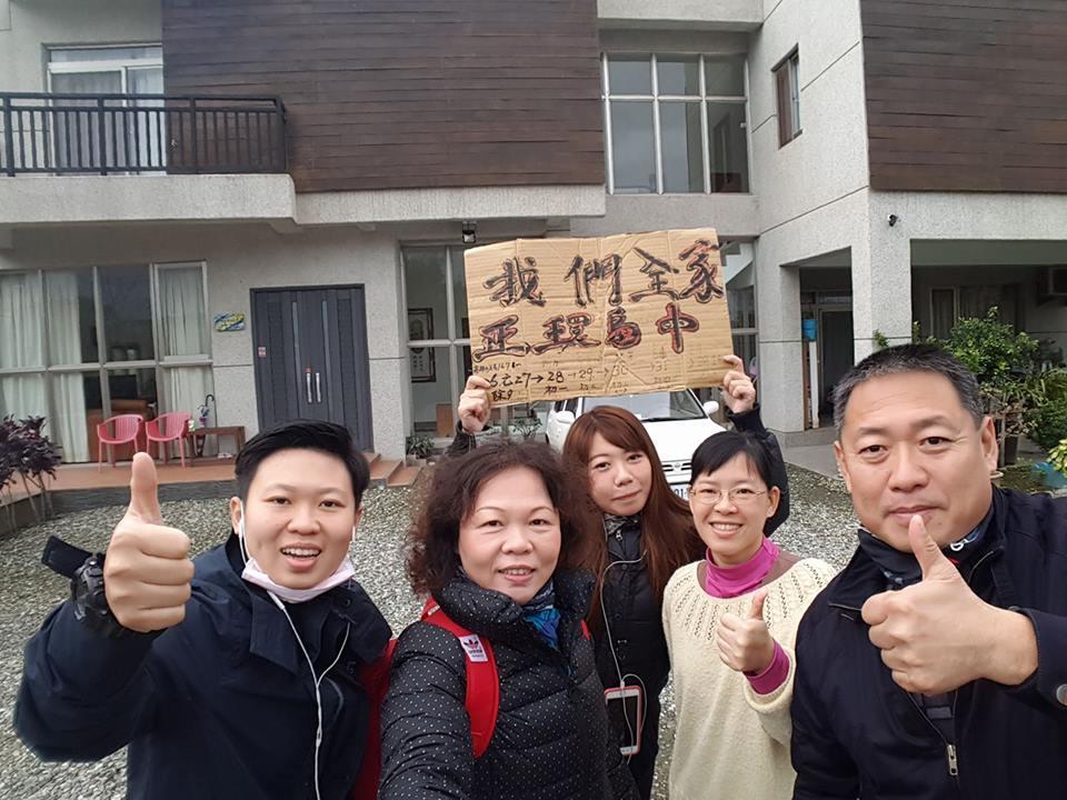 Maple Feeling Vacation Farm ξενώνας Guangfu Εξωτερικό φωτογραφία